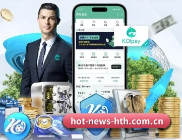 华体会网址 APP